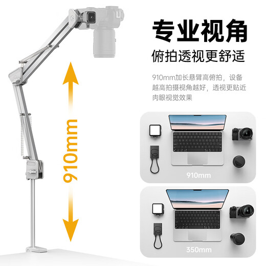 Ulanzi excellent basket ZJ02 C-type clip desktop camera folding telescopic shooting bracket multi-angle overhead shooting bracket microphone bracket 360 gimbal camera SLR micro single bracket