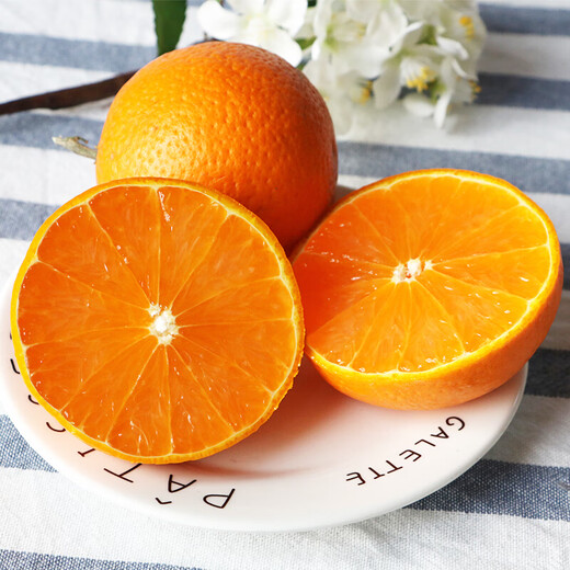 Jingxiansheng Sichuan Ehime No. 38 Jelly Orange Net Weight 5 Jin [Jin equals 0.5 kg] Single Fruit Starts from 130g Fresh Fruit Gift Box