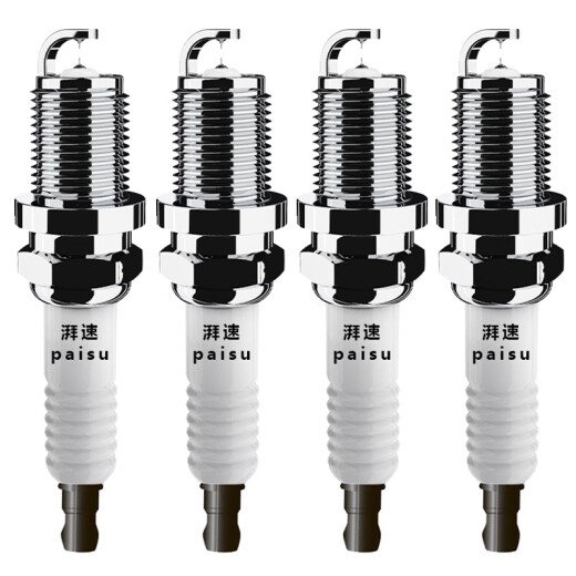 
Paisu 14-25 Toyota Highlander/Crown 2.0T dual iridium spark plug original car fire nozzle 4 pieces 9929
