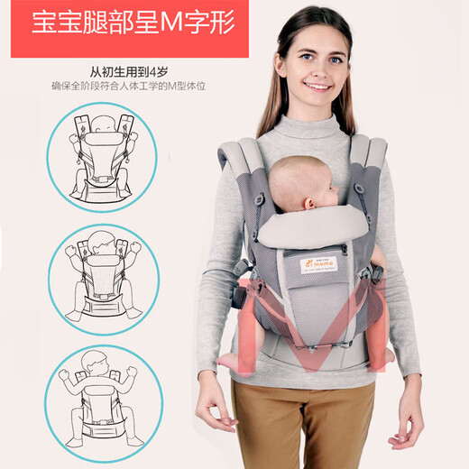 Lebers Neugeborenen Babygurt Verstellbare Baby Taillenhocker-Gurt atmungsaktives Baby Rückenartefakt vorne und hinten Harme Dual-Purple-Grau für Babys 0-30 Monate geeignet