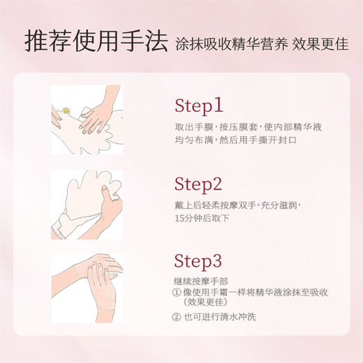 Half Acre Flower Field Niacinamide Cat Claw Hand Mask is delicate, tender and nourishes hands, moisturizing and hydrating gloves 8 pairs