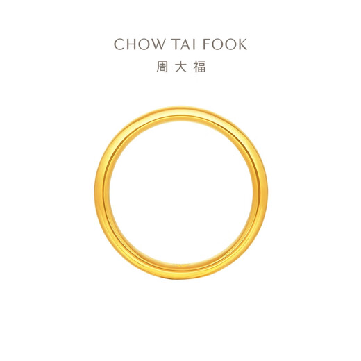 周大福素圈泥鳅背黄金戒指女足金生日礼物(工费:180计价)EOF1424 11号 足金 约2.55g