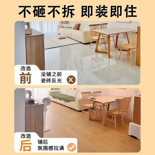 马可波罗SPC石塑地板耐磨无醛环保防水家用锁扣地板木纹可地暖客厅包安装 ML2601-6MM