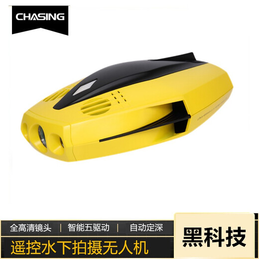 潜行创新（CHASING） 潜行多睿水下无人机器人高清可视智能遥控水下拍照摄像机潜水艇 标配