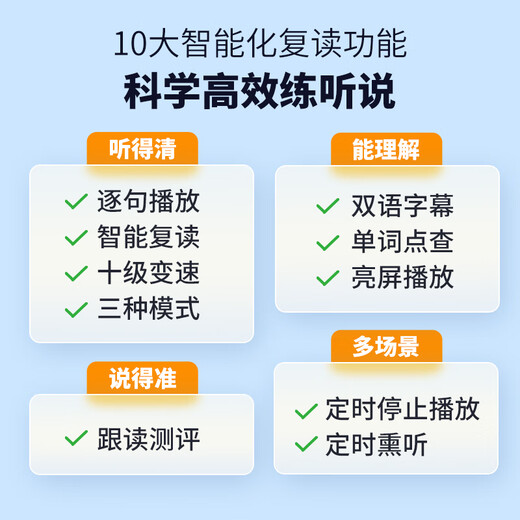 Alpha Egg AI Listening and Listening Treasure D1 Foreign Research Edition High School and College Entrance Examination Standard English Listening Walkman Grinding Ear Repeater Listening Treasure Synchronizing New Textbooks Portable English Listening and Reading Artifact