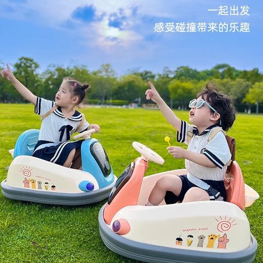 Aobele children's electric car WALL-E car baby bumper car children's electric car can sit on four-wheeled toy electric car high-end + blue + remote control + Bluetooth + 6V battery