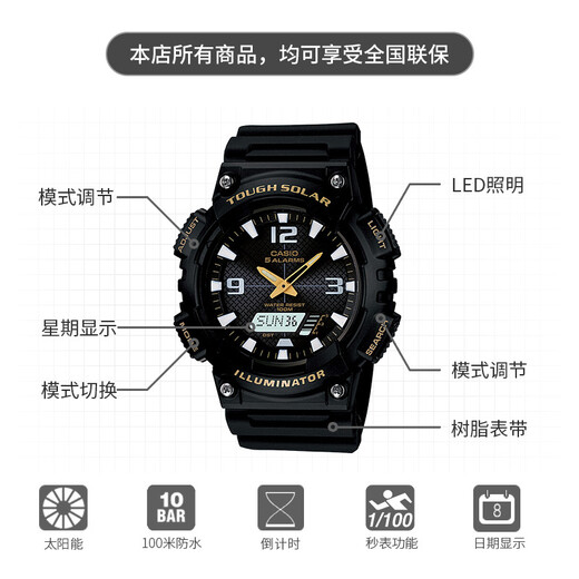 CASIO SPORT AQ-S810 Casio men's watch sports solar watch gift AQ-S810W-1BVPF-100 meters waterproof