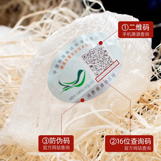 【特级干燕】御丝燕马来西亚原装CAIQ溯源码干燕窝孕妇 干盏天然燕盏备孕期营养补品礼盒送礼佳品 溯源珍品白燕盏 200克