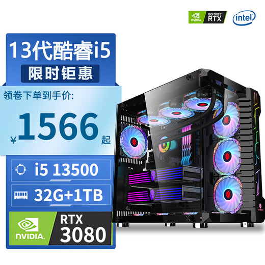 Colorful Core i9 12900/RTX3080 high-end independent graphics gaming computer assembly computer i9 11900/RTX5050 host complete i9 desktop assembly machine package one single host + peripheral gift package