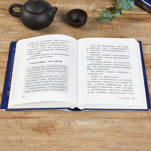 Kazuo Inamori Kyocera Philosophy The Origin of Life and Management (Small format hardcover)