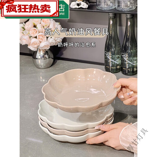 嘉迅鸽盘子家用菜盘感高颜值造型盘陶瓷2024新款菜碟餐 8.5寸 描金盘子2个装【1276c