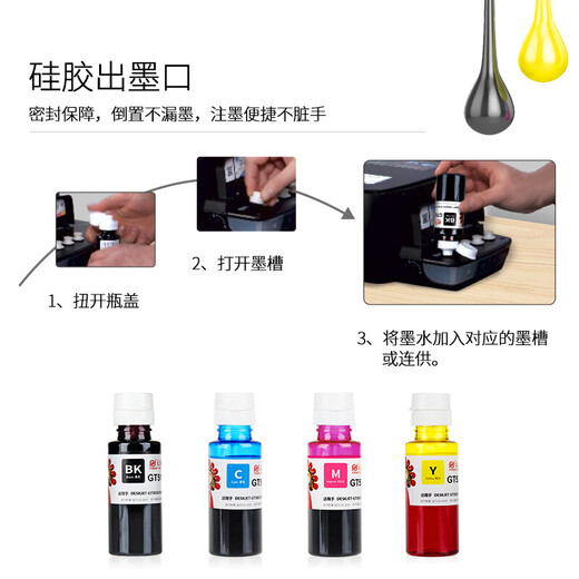 Tianwei GT51 / GT52 / GT53 pour HP H518 519 678 538 418 411 582 Encre d'impression [qualité HD 100 ml] GT51 Black Encre