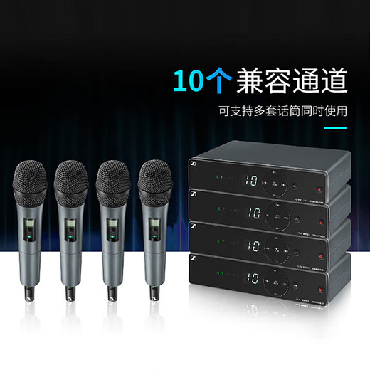 
Sennheiser XSW1 835 Handheld wireless microphone Home karaoke conference live singing microphone one to two wireless microphone birthday gift gift XSW1-835 (one to two)