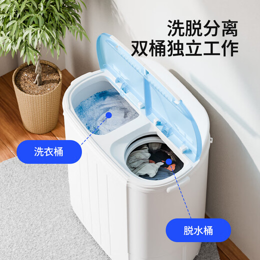 VCJ mini washing machine small semi-automatic double barrel double cylinder household infant and child dormitory rental underwear antibacterial XPB45-55S
