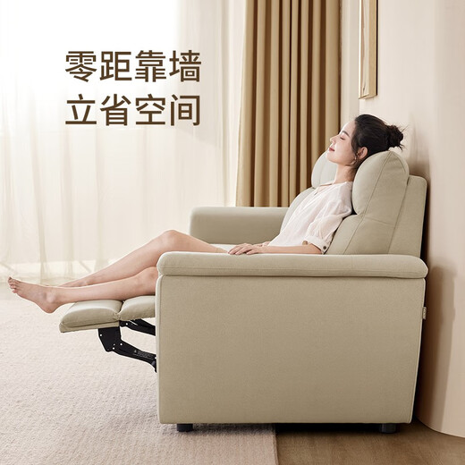 Gujia Home (KUKA) Smart Home Technology Tuchsofa Null-zu-Wand-Abschnitt Drei-Personen Electric Function Sofa 6180 [Qianyunmi] Drei-Personen-links elektrische 2,82 m
