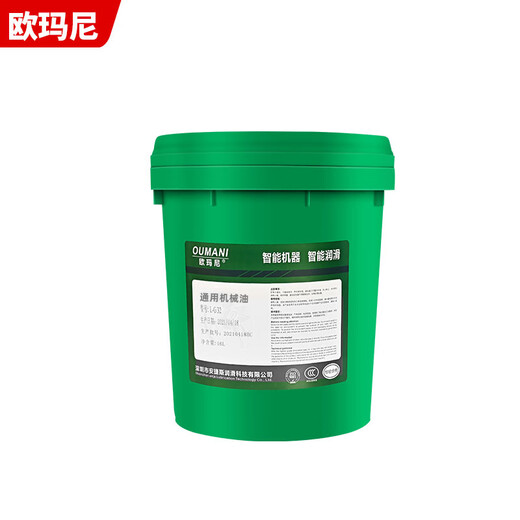 Omani General Machinery Oil 10#46#68#100#150#L-HM220 Industrial Machinery Machine Tool Grinder Bearing Gear Lubricant General Machinery Oil L-HM68 4L