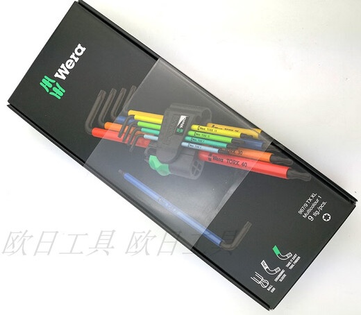 维拉WERA套装特长球头六角星形扳手梅花螺丝刀967XL/9 0244 967/9XLTX024480