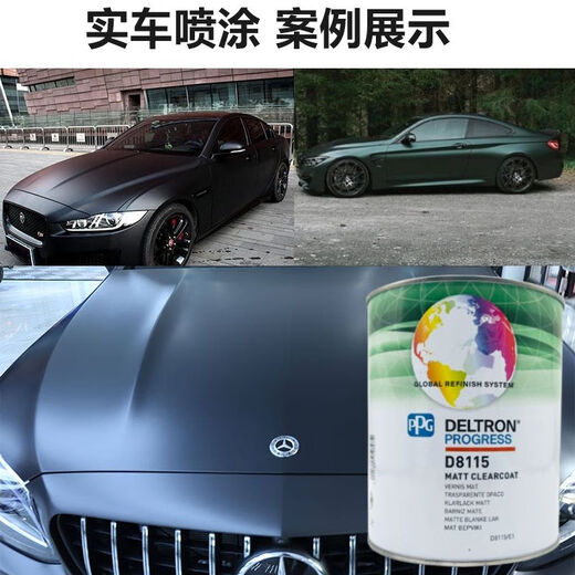PPG8115 Allround mattes Vakuum Dazhuang 8117 Semi-Matte Vakuum D841 CHREINGELN FROSED OIL 803 Schnelltrocknenhärtungsmittel 3L