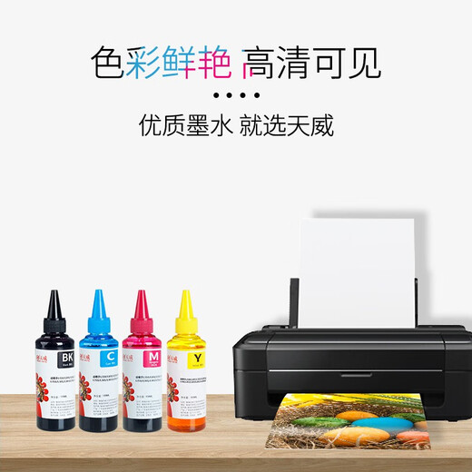 Tianwei T672 Tinte ist für EPSON L385 131 101 655 1300 1455 551 365 Drucker Black 250 ml (12000 Seiten) geeignet.