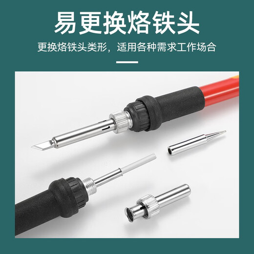 Constant temperature soldering iron head 936 soldering station 900M universal environmentally friendly internal thermal electric soldering iron tip knife-shaped horseshoe head commonly used 5 pieces