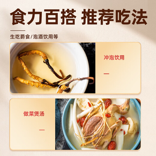 Juhe Taitou Cordyceps Regalos Regalos de regalos de regalos Año Nuevo para vacaciones Ancianos y ancianos Tonic Suplementos nutricionales [4 palos/g 40 palos-10 gramos] Recomendación de regalos