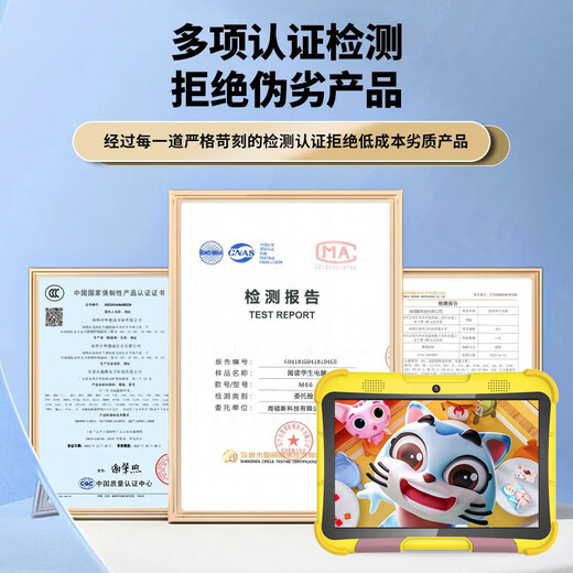 记星宝儿童学习机平板幼儿园小学到高中护眼智能3-6-12岁早教机8英寸平板电脑幼儿园思维英语拼音同步点 进步版4G+128G【三防护眼+早教益智启蒙】