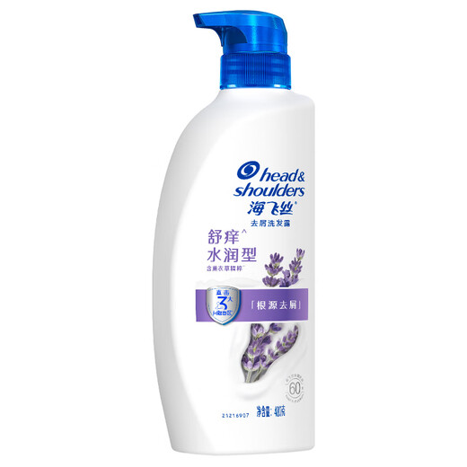 Haifeis juckende und feuchtigkeitsspendende Anti-Dandruff-Shampoo 480g Lavendelessenz beruhigende Linderung juckender und Anti-Dandruff Shampoo Shampoo