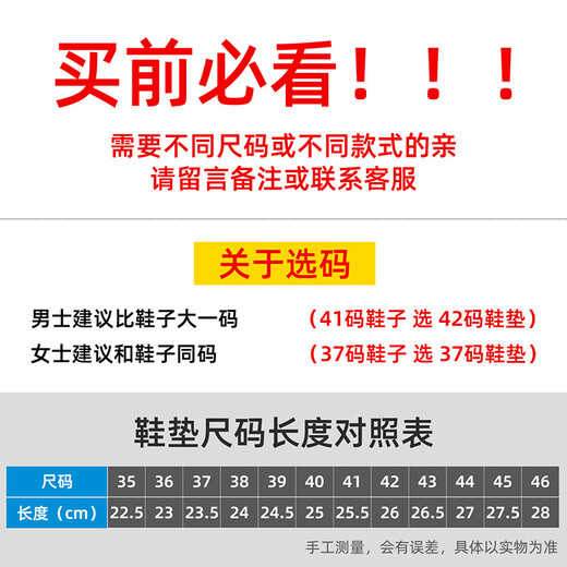 足净男士防臭鞋垫男夏季夏天竹炭透气吸汗除臭留香香型垫底6双装 6629：男士选大一码，女士同码 43码
