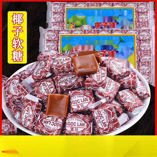 Rushg Coconut Zucker traditionelle altmodische extra starke Süßigkeiten -Süßigkeiten Süßigkeiten Pure nostalgische Snacks lässige köstliche Snacks 80 Pillen * 5 Beutel [Gesamt 1585g]