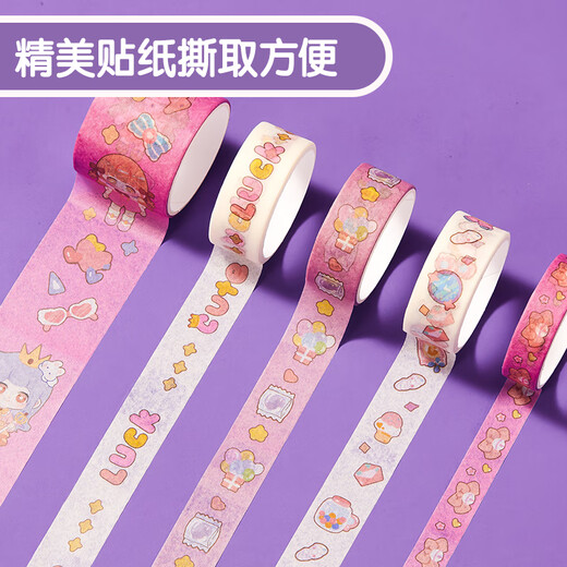 
Xinge hand note set Guka gift box student house play toys 6-10 years old handmade 205 pieces set of girls birthday gifts