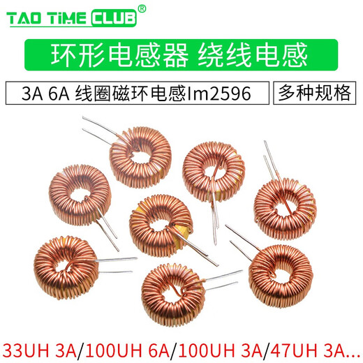 Toroidal inductor 33UH 100UH 47UH 470UH 3A 6A wound coil magnetic ring lm2596 #CCFFFF