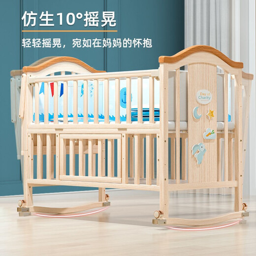 Sepeon (sepeon) environmentally friendly crib solid wood multi-functional bed baby bed newborn children's crib shaker turned into desk splicing large and medium bed large bed + five-piece set + quilt + nursing table