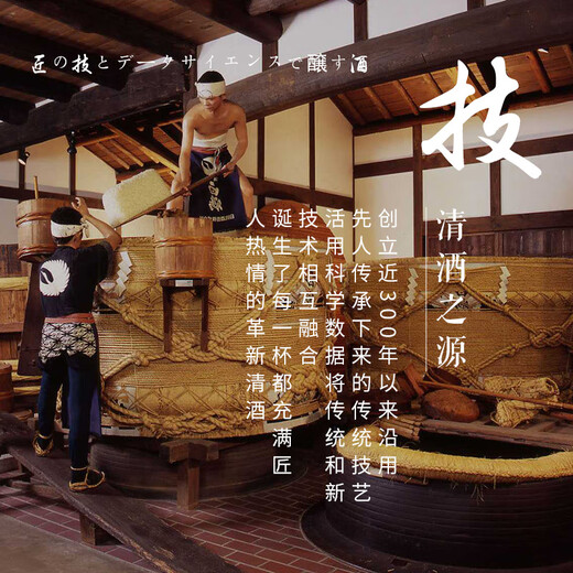 Baihe Dagenjo Tari Zhongkou 1,8L Japanisch Sake aus Japan importiert