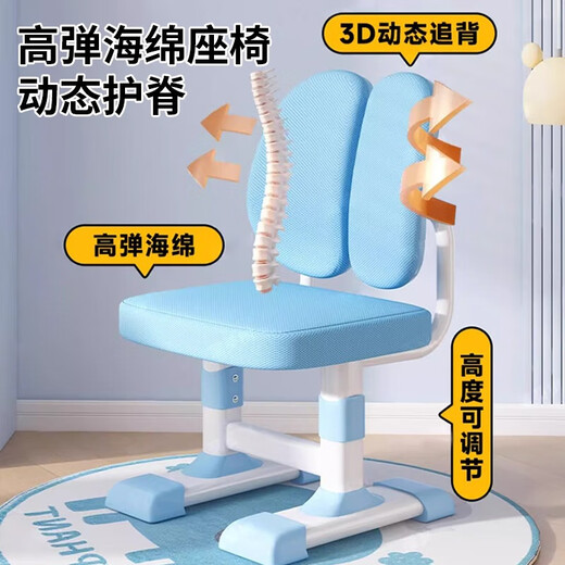 汤凯颐儿童学习桌椅套装中小学生可升降写字桌椅多功能家用课桌写字台 【星星粉】70cm桌面+阅读架