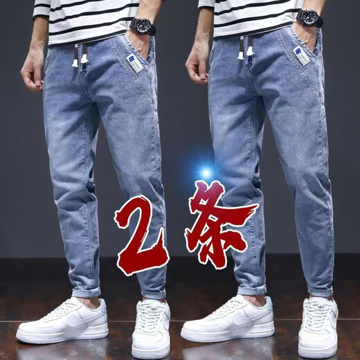 Tang Hao's work pants work elastic waist jeans men's harem pants summer thin men's wear-resistant casual pants light blue XL