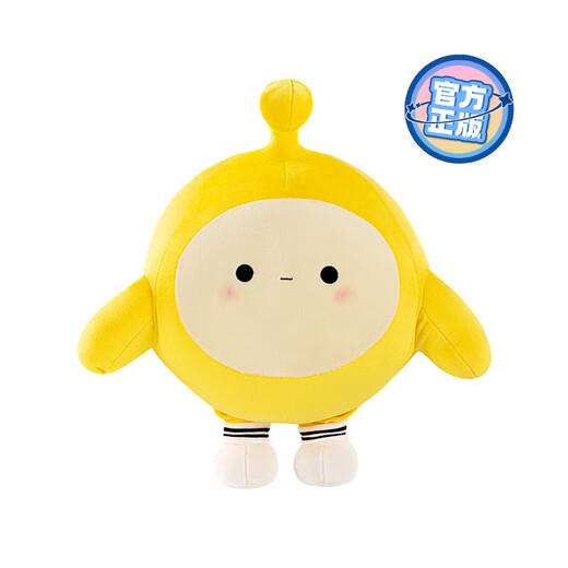 
Toys City R Animal Doll Pushing Doll Peripheral Pendant Keychain Children's Plush Toys Birthday New Year Gift Boys and Girls Plush Doll-Yellow Egg [Height 45cm]15695