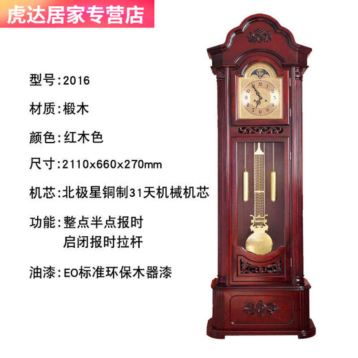Mechanische kreative Fußuhr im europäischen Stil im europäischen Stil.