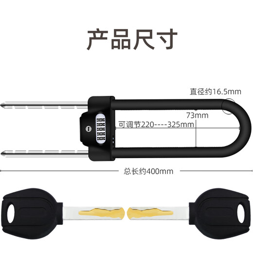 虎顿（HOTUN）密码玻璃门锁U型密码锁双开门锁办公室商铺门锁钥匙密码锁701B