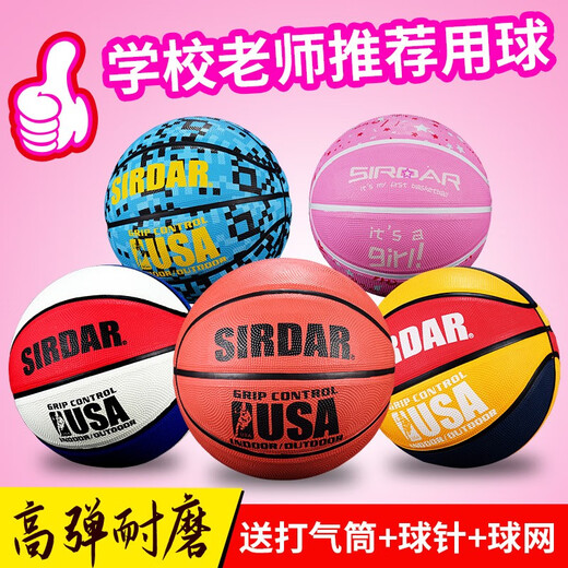 Baloncesto de goma SADA No. 5 7 Kindergarten Primary School Ball Cement Floor Wear Wear Resistant Outdoor Blue Ball Adolescentes Hombres y mujeres 753 Brown-Red-No. 7 bola (11 años o más)