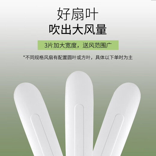 
Special electric fan ceiling fan for pig farm breeding pig house factory pig cooling and cold air feeding pig farm heat relief artifact 1050mm three-leaf ceiling fan