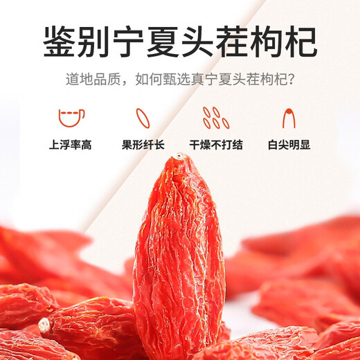 Qilixiang red wolfberry first crop special grade wolfberry 500g new arrival Ningxia Zhongning no-wash wolfberry tea structure Gouqi berry tea is very nourishing