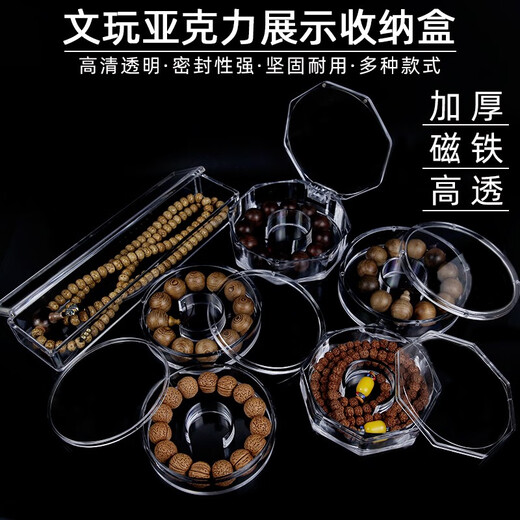 Blue Lotus Season Acrylic Bracelet Beads Box Round Sealed Transparent Display Bracelet Gift Jewelry Packaging Storage Box YKL Round Box Tiandi Thickened Magnet Large Size