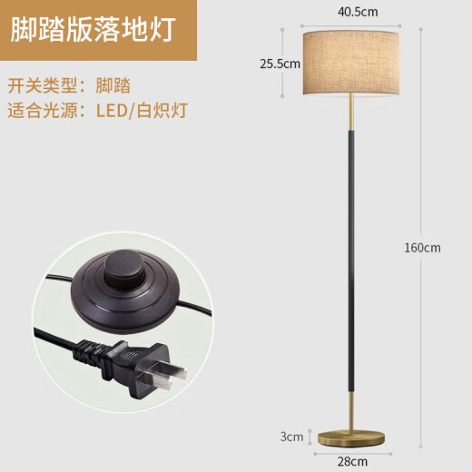 FANDBO Nordic floor lamp living room bedroom study simple bedside lamp modern light luxury minimalist floor standing lamp sofa lamp MWDS520FL