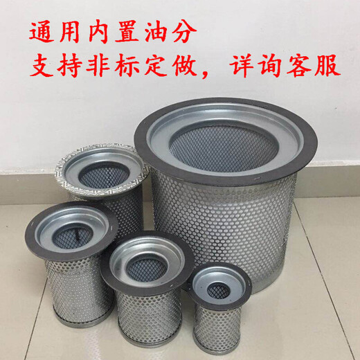 螺杆式空压机油滤器过滤器通用螺杆空压机油气分离器保养配件油分 W719/5(通用10-15HP)