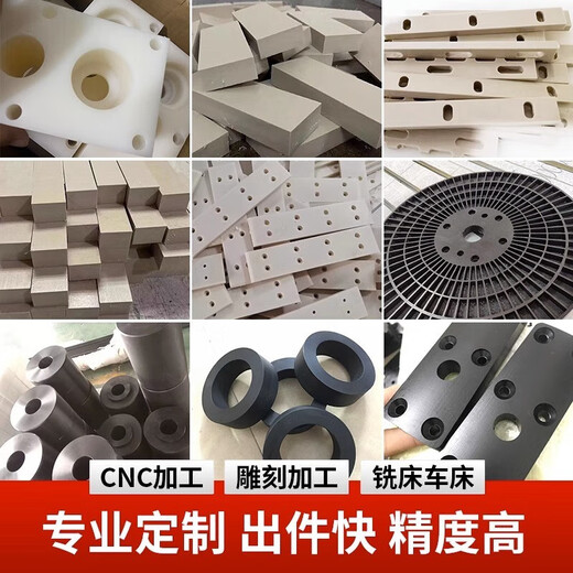Wodefei A-grade new material PP board plastic board hard board PE board nylon board pvc waterproof board glue board hard plastic partition customization point here white PP board