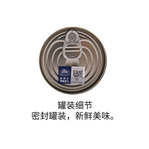 Ziyi Peak Cat Canned New Zealand imported staple food canned cat wet food, new and old packaging, randomly distributed, mutton flavor 185g*6 cans