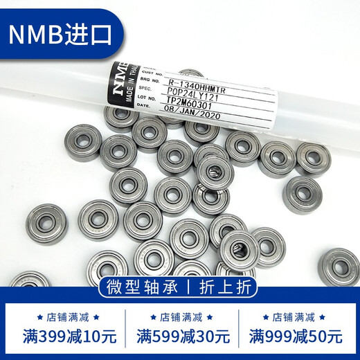 Japan importierte Lager 687/689/693/696/697/699 L-1470/1790/830K NMB R1560zz 696zz (6*15*5) Andere