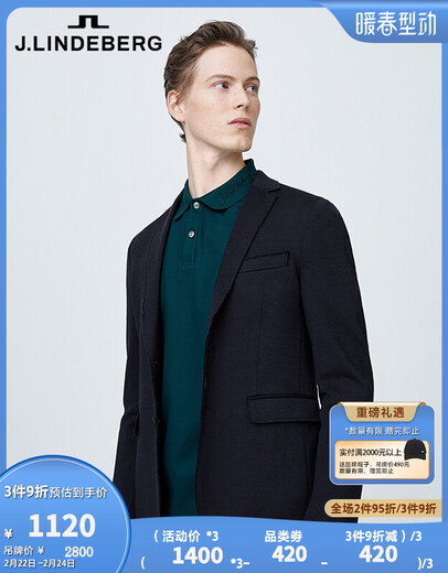 J. Lindeberg (J. Lindeberg) Mall Shopping Mall Mame Business Wool Lan Blazer Traje Blazer Men 520108502 PAF Black Black S