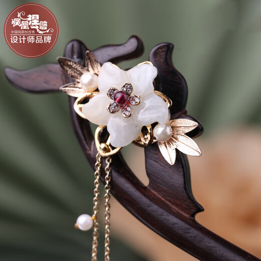 Phoenix Nirvana hairpin, ancient style hairpin, ebony wood, new Chinese style hair accessories, updo hairpin, step-shaking hairpin, birthday gift for girlfriend