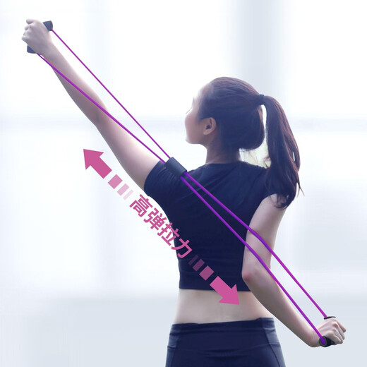 Pull it off and replace it with a new one. PsiFeng 8-figure tension back training elastic band multi-functional fitness elastic belt for home shoulder and neck fitness equipment to exercise arms and thin back. Exercise type pink